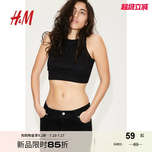 Женский жилет HM, летняя популярная европейская и американская одежда для девочек Dopamine с подтяжками без рукавов с круглым вырезом 1049251