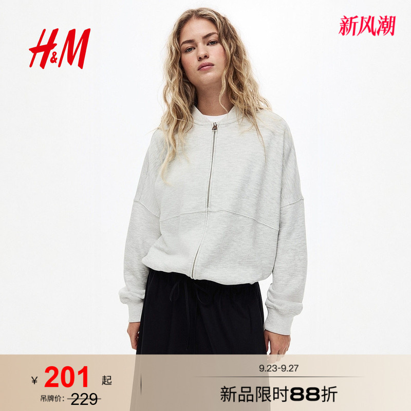 Hm2026 Autumn New Women's Bomber Jacket 1316931