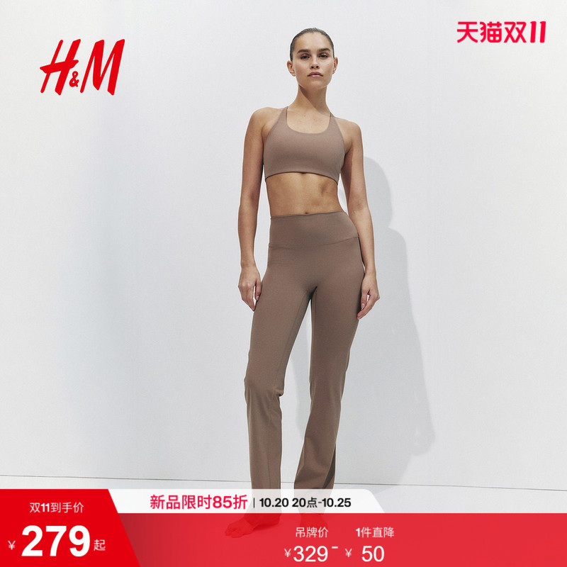 Hm Women's Sculptmove ™ Trumpet Sports Leggings 1317132