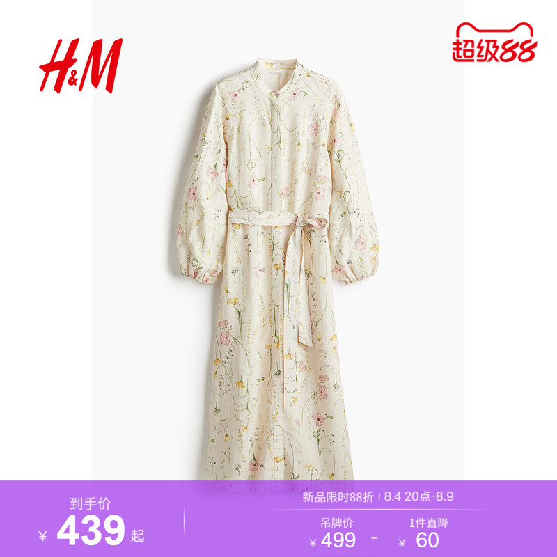 Hm Women's Dress Summer French Style Slimming Elegant Waist-Cinching Plant Print Long Dress 1265584