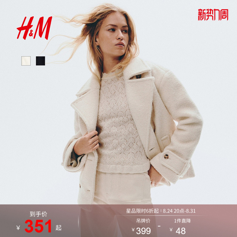 Hm Women's Woolen Outwear Winter Double-Breasted Short Loose Lapel Plush Outwear 1301400