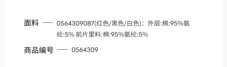 мужские боксеры hm男装内裤3件装夏季红色新年本命年棉质四角内裤0564309 H&M