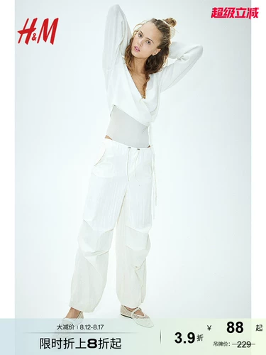 Hm женские повседневные брюки, осенние свободные брюки-парашют с натуральной талией и широкими штанинами на шнурке 1214225