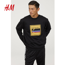 100元包邮  H＆M男装卫衣 2018秋季圆领休闲宽松套头运动卫衣男潮 HM0697548