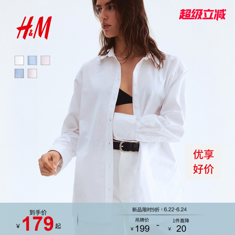 Hm Women's Shirt Summer High-Fashion French Lapel Oxford Fabric Casual Base Shirt Minimalist Shirt 0925212 Hm Women's Shirt Summer High-Fashion French Lapel Oxford Fabric Casual Base Shirt Minimalist Shirt 0925212