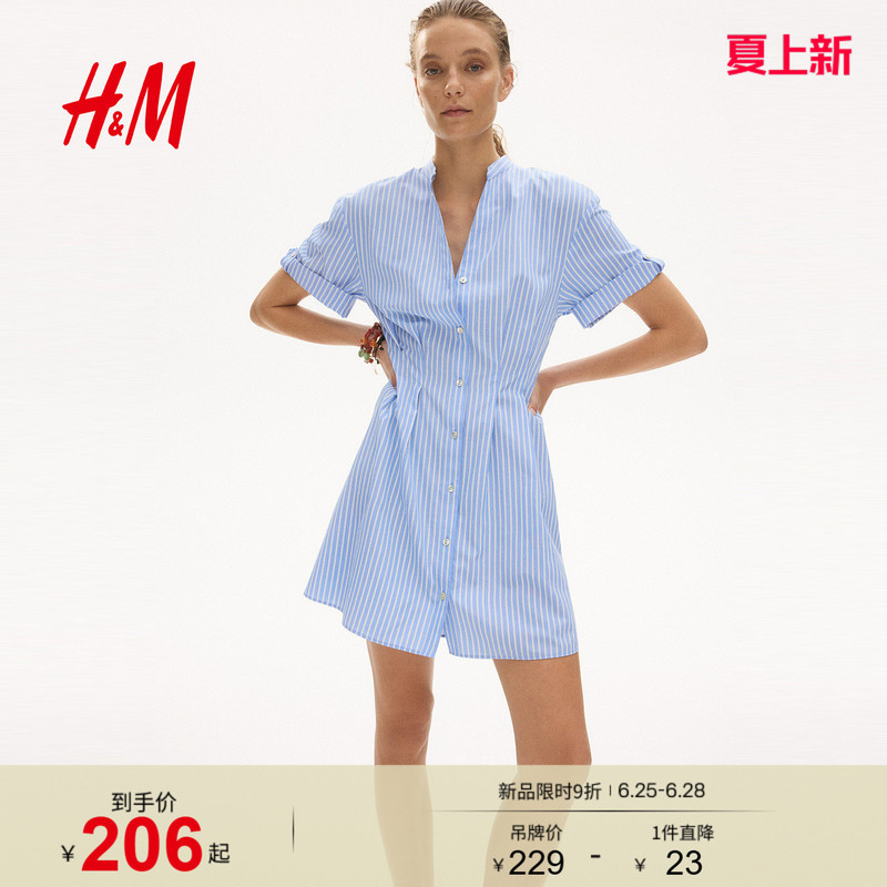 Hm Women's Dress 2026 Summer New French Style Cinched Waist Structured Shirt Dress 1338267