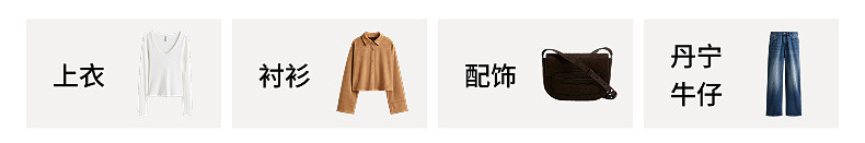  H&M 