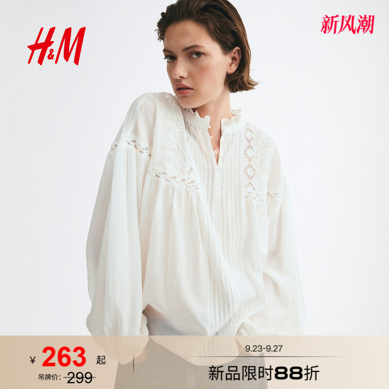 Hm2026 Autumn New Women's Lace Embroidered Lantern Sleeve Top 1358260 Hm2026 Autumn New Women's Lace Embroidered Lantern Sleeve Top 1358260