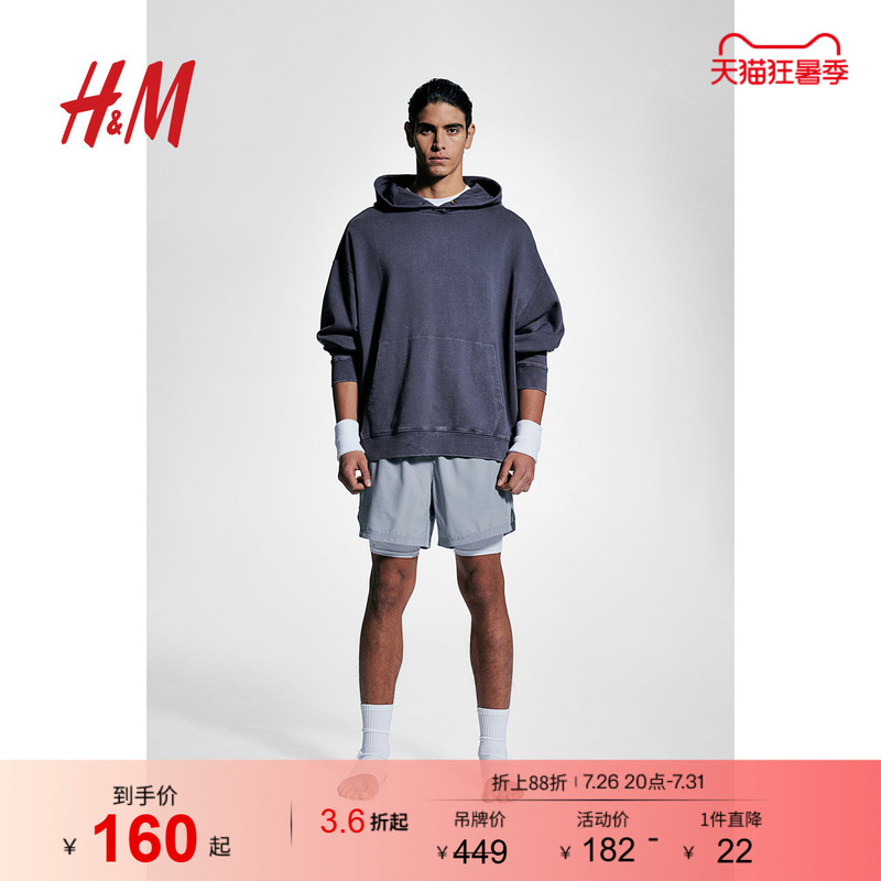 Hm Men's Summer Loose Fit Sports Hoodie 1236159