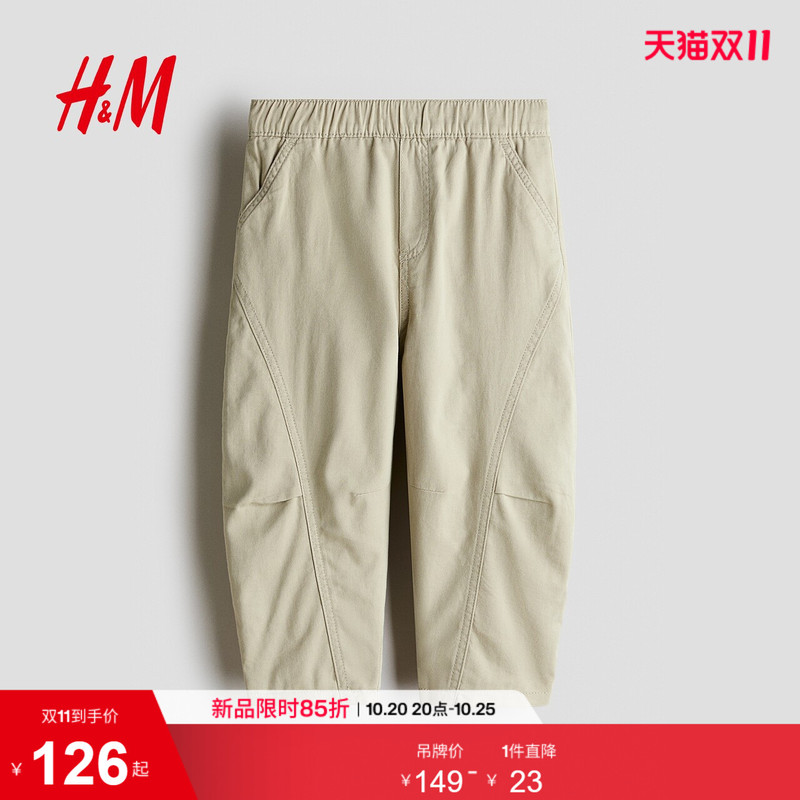 Hm Children's Clothing Boys' Pants 2026 Autumn New Straight-Leg Jogger Pants Elastic Waist Scimitar Pants 1350553