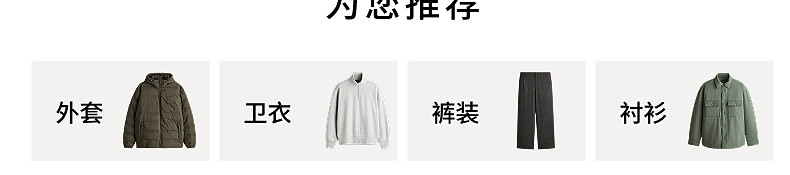 HM мужской брюки зима воронки брюки подходить Добираться оккупация модный для досуга брюки 1253395 