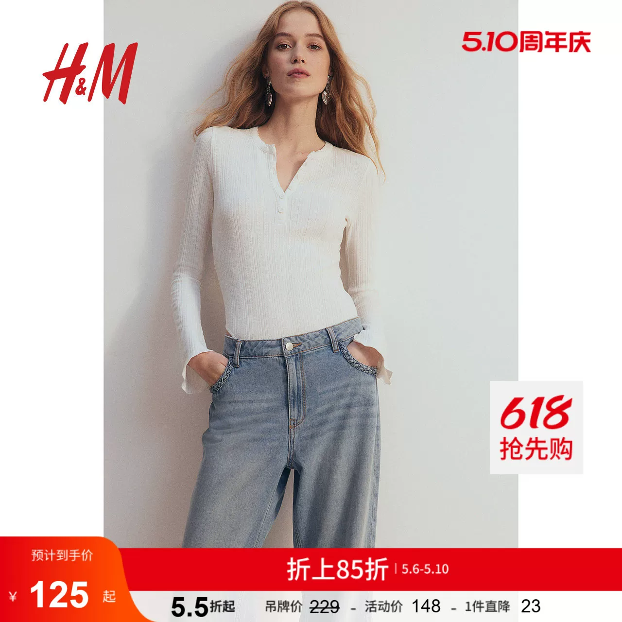 HM bell sleeve mesh bodysuit 1291849