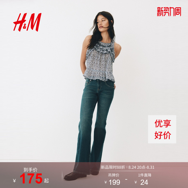 Hm2026 New Summer Women's Low-Waist Flared Jeans 1239854