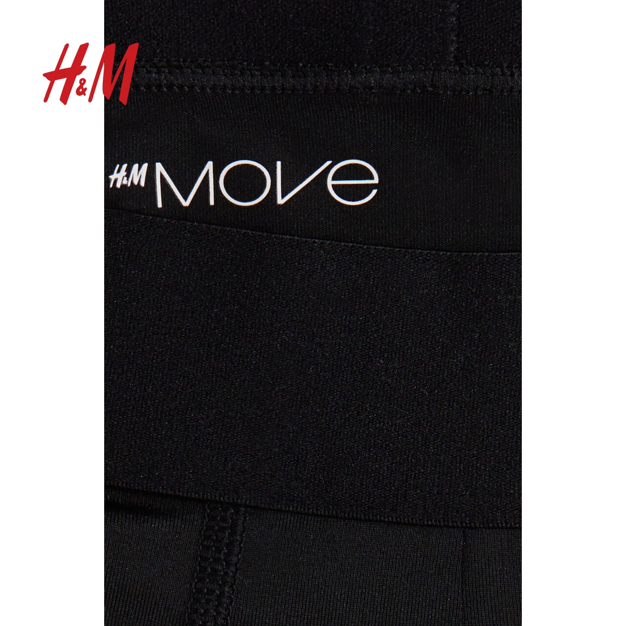 [H&M MOVE DryMove] Мужское спортивное белье 3 шт. набор из 25 новых спортивных трусов 1214754