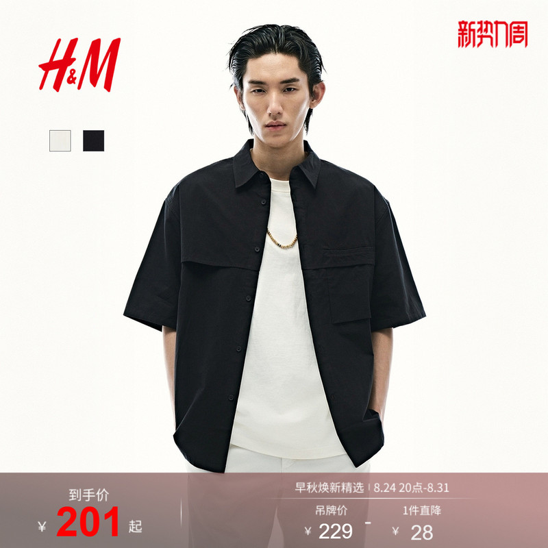 Hm Men's Shirt 2026 Summer New Fashion Style Loose Fit Cotton Short-Sleeved Mountain Style Shirt 1340235 Hm Men's Shirt 2026 Summer New Fashion Style Loose Fit Cotton Short-Sleeved Mountain Style Shirt 1340235