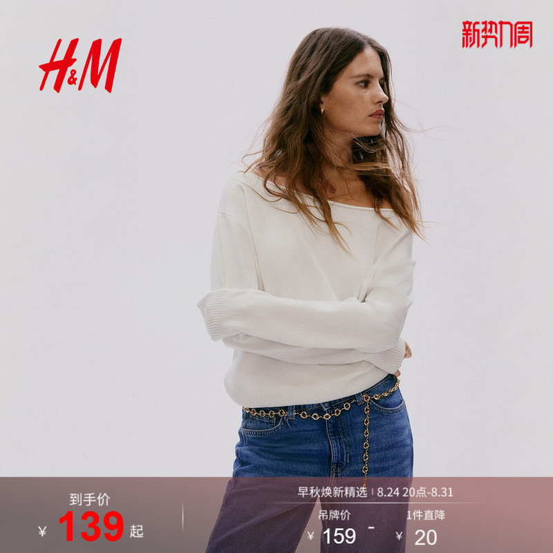 Hm Women's Wool Knit Sweater Off-Shoulder Sweater Loose Long-Sleeved Top 1302636
