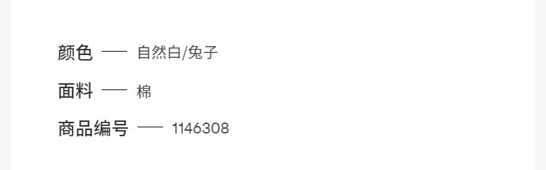 Полотенце hmhome家居用品浴巾柔软棉质毛圈布家用洗澡连帽毛巾1146308 H&M