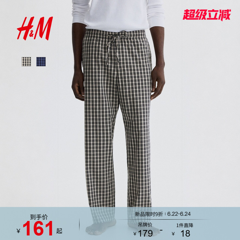 Hm Men's Casual Pants 2026 Summer New Commuter Casual Style Poplin Long Pants Straight Leg 1267683 Hm Men's Casual Pants 2026 Summer New Commuter Casual Style Poplin Long Pants Straight Leg 1267683