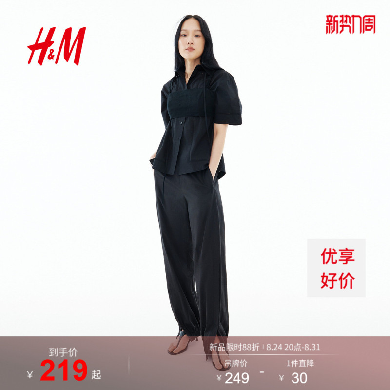 Hm2026 New Summer Women's Jogger Pants with Zipper at the Hem 1347217 Hm2026 New Summer Women's Jogger Pants with Zipper at the Hem 1347217