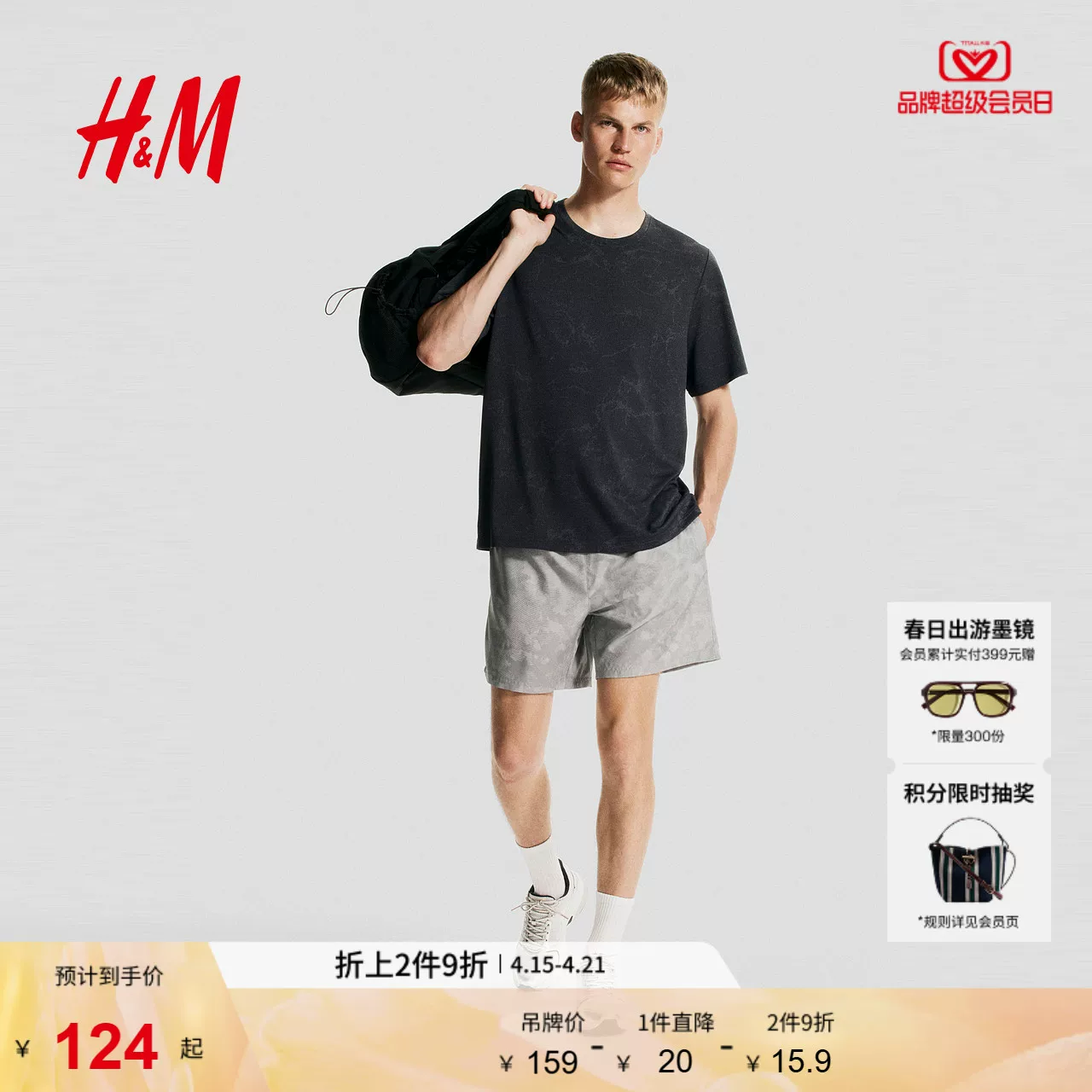 【HM MOVE DryMove™】Мужская спортивная футболка для лета, беговая топ 1230514