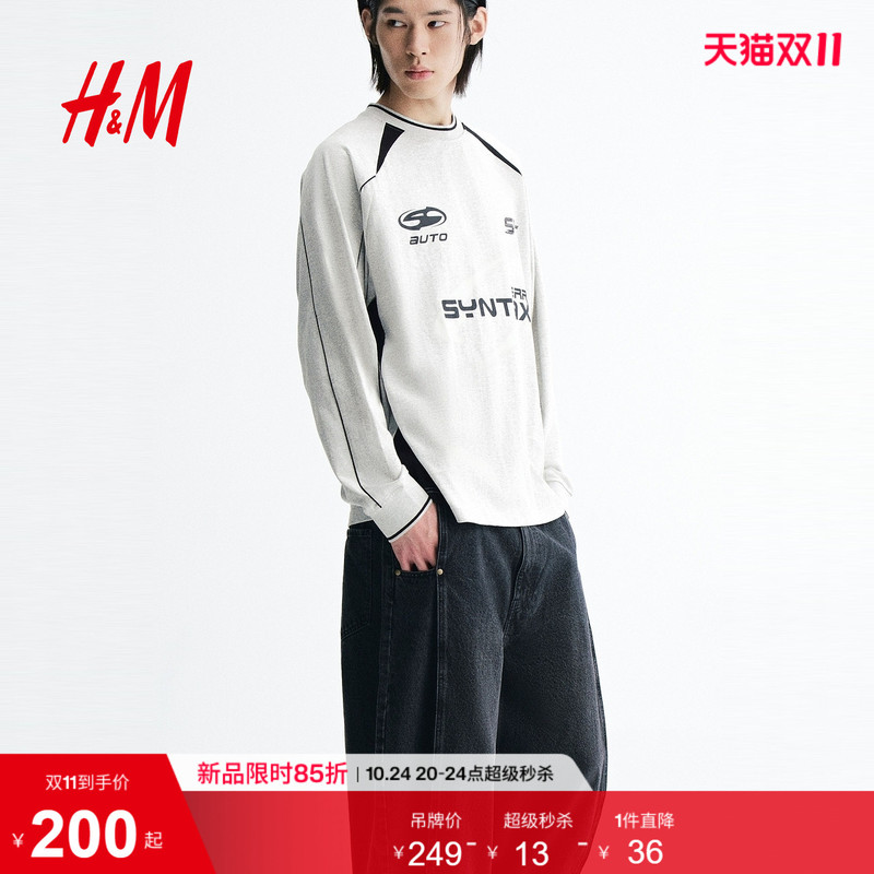 Hm Men's T-Shirt 2026 Autumn New Loose Long-Sleeved Base Layer Sports Jersey Style Knitwear 1367683 Hm Men's T-Shirt 2026 Autumn New Loose Long-Sleeved Base Layer Sports Jersey Style Knitwear 1367683