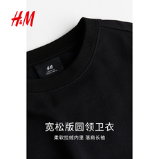 Толстовка hm男装女装厚t恤夏季情侣加绒美式圆领落肩袖宽松套头衫0970818 H&M