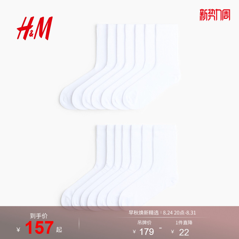 Hm Men's 7-Pair Pack Drymove ™ Sports Socks1317186