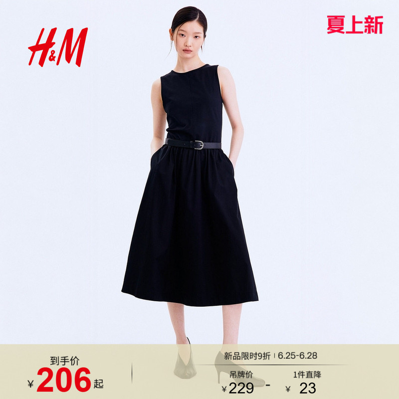 Hm Women's Dress 2026 Summer New Round Neck Tank Dress Light-Colored Sleeveless Dress 1328226 Hm Women's Dress 2026 Summer New Round Neck Tank Dress Light-Colored Sleeveless Dress 1328226