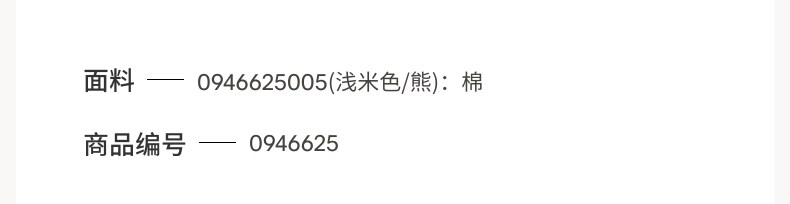 Полотенце hm home春季新生儿连帽毛巾家居用品连帽浴巾0946625 H&M