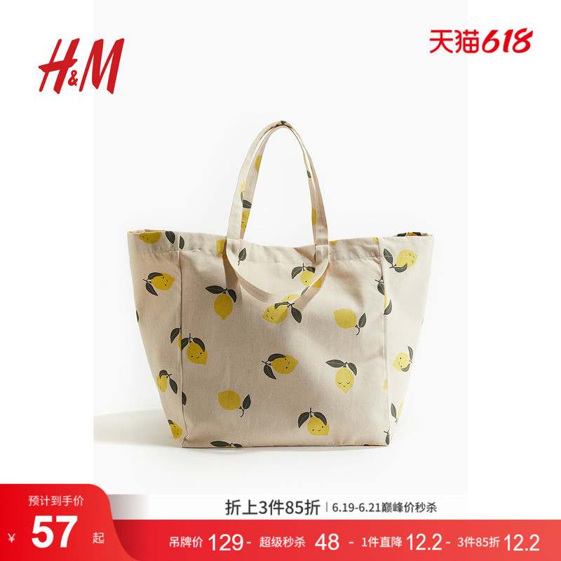 Hm Women's Bag Summer Canvas Bag Large Capacity Handbag Printed Shoulder Bag Beach Bag 1134173