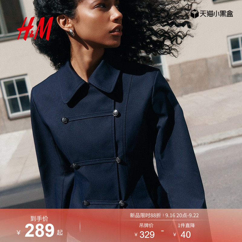 Hm Women's Short Jacket 2026 Autumn New Double-Breasted Short Lapel Jacket Napoleon Jacket 1347694