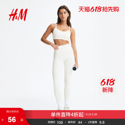 H&M Одежда для йоги, спортивный бюстгальтер, дышащий бюстгальтер без косточек, теннисный жилет