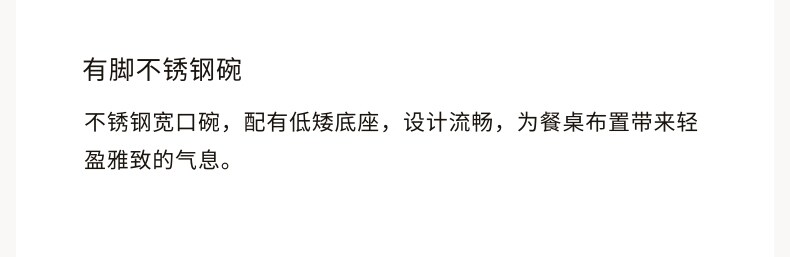 Декоративная чаша hm home2026春季新款有脚不锈钢碗1307114 H&M