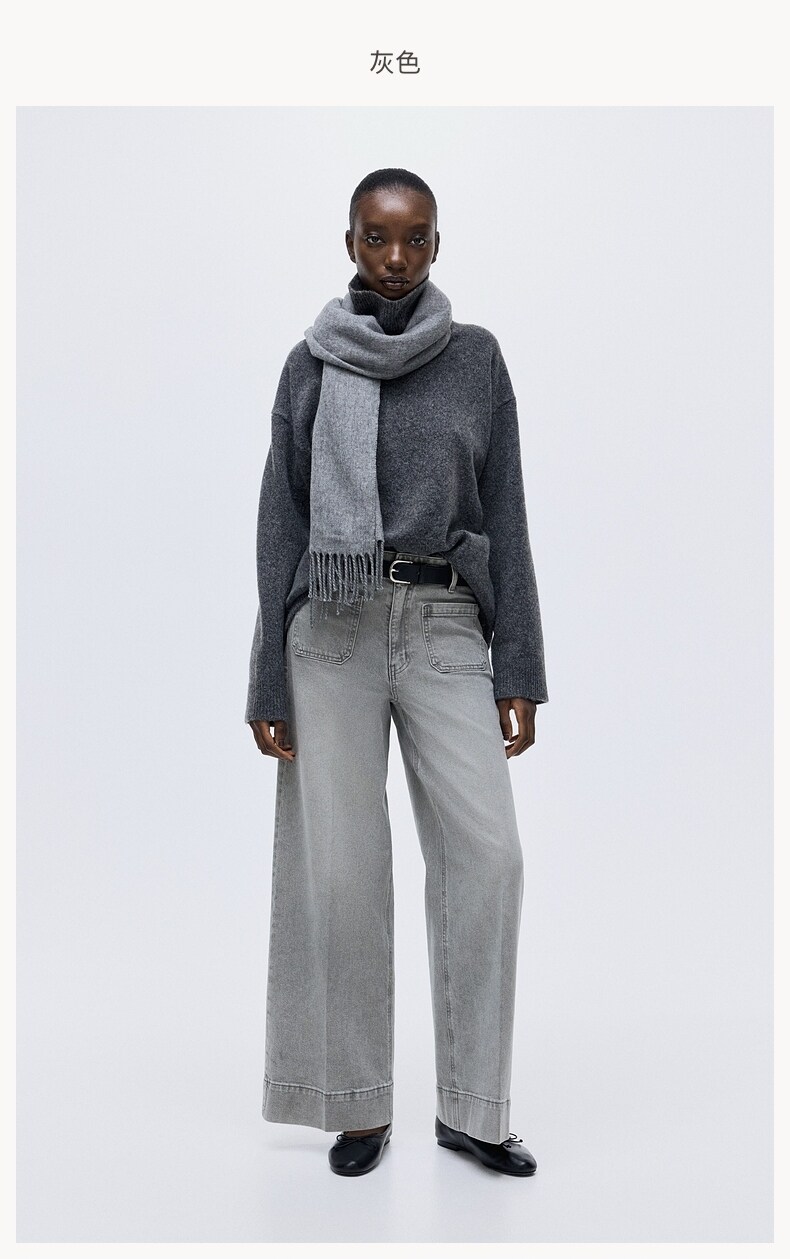  H&M 