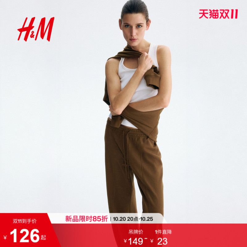 Hm Women's Sweatpants 2026 Autumn New Wide-Leg Straight Loose Elastic Waist Sports Jogging Pants 1329679