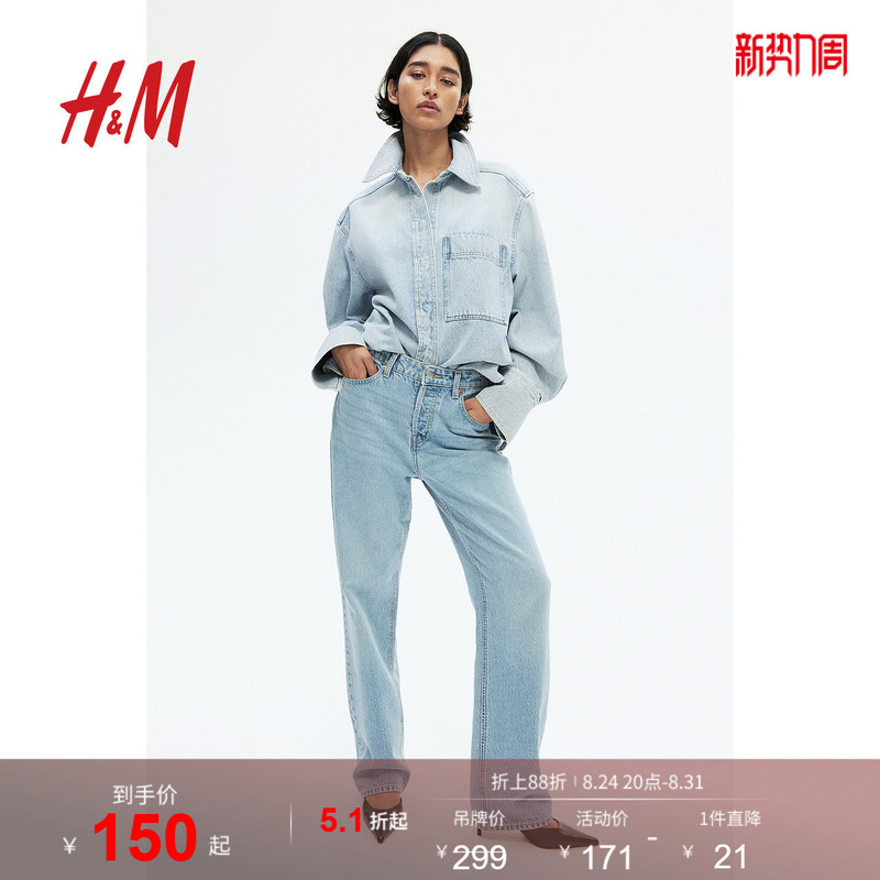 Hm Women's Jeans Summer Straight-Leg Jeans 1236905 Hm Women's Jeans Summer Straight-Leg Jeans 1236905