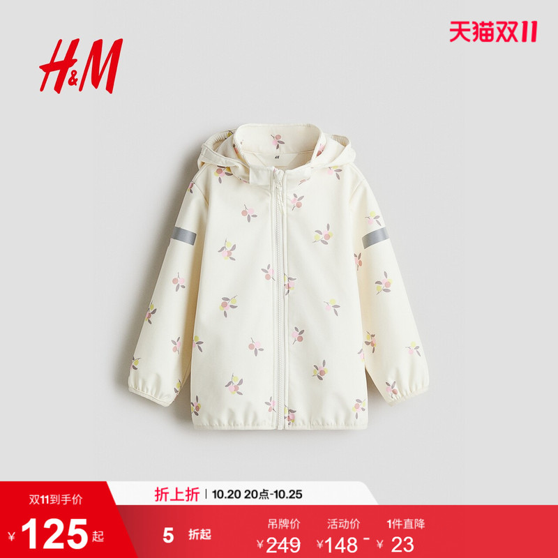 Hm Children's Clothing Boys and Girls Jacket Casual Water-Resistant Soft Shell Outdoor Jacket 1208418 Hm Children's Clothing Boys and Girls Jacket Casual Water-Resistant Soft Shell Outdoor Jacket 1208418