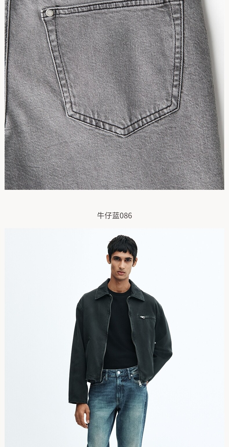  H&M 