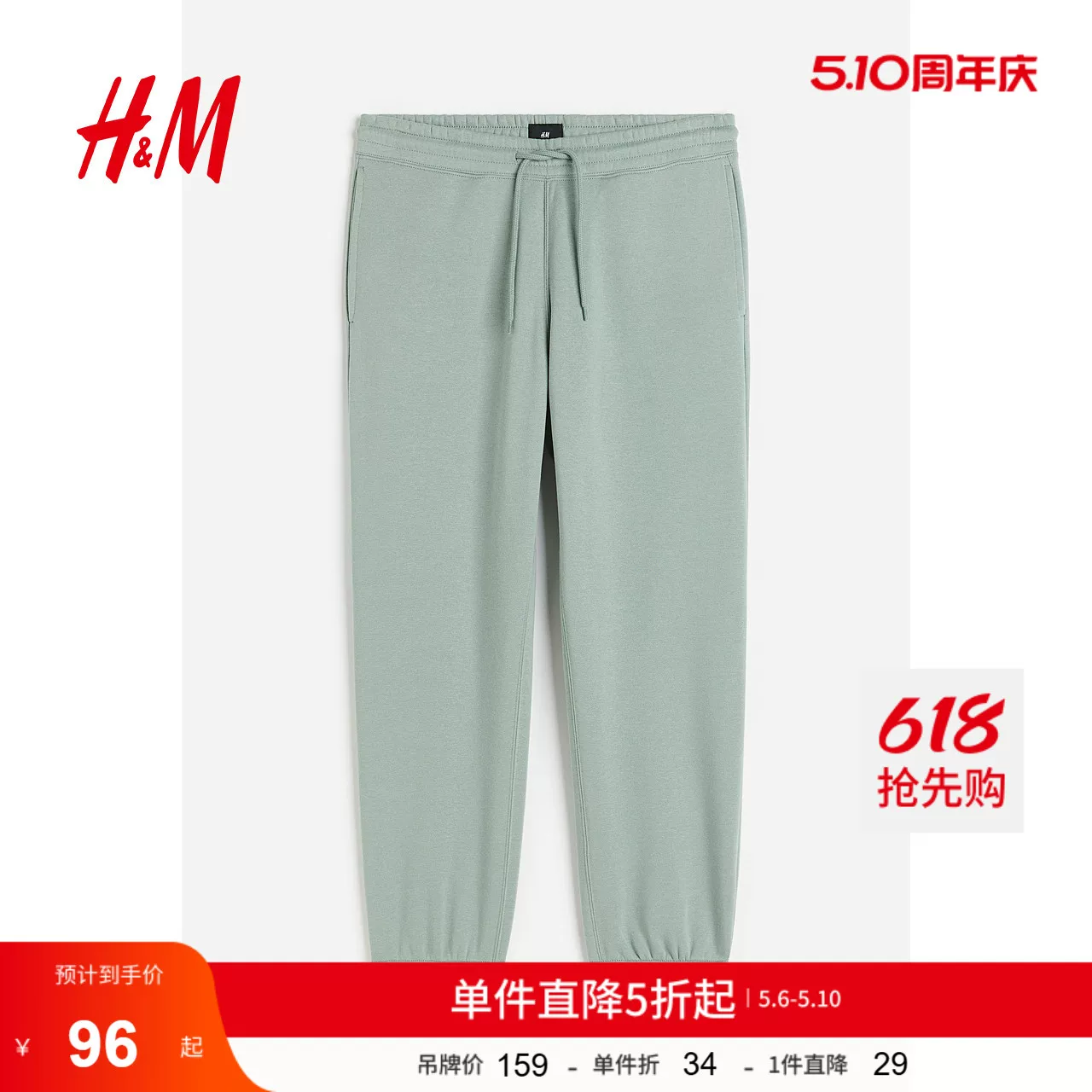 Soft comfortable trousers for leisure, loose fit, drawstring