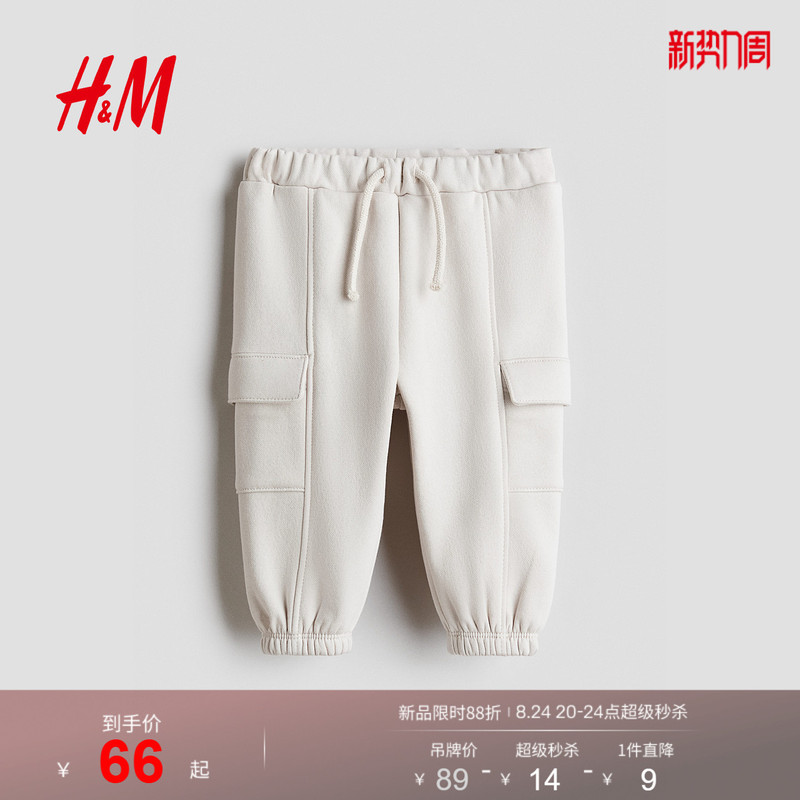 Hm2026 Summer New Children's Clothing Baby Boy Sweatshirt Fabric Jogging Pants 1334925 Hm2026 Summer New Children's Clothing Baby Boy Sweatshirt Fabric Jogging Pants 1334925