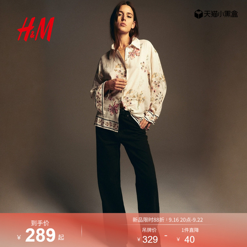 Hm Women's Linen Blend Shirt 1316504 Hm Women's Linen Blend Shirt 1316504