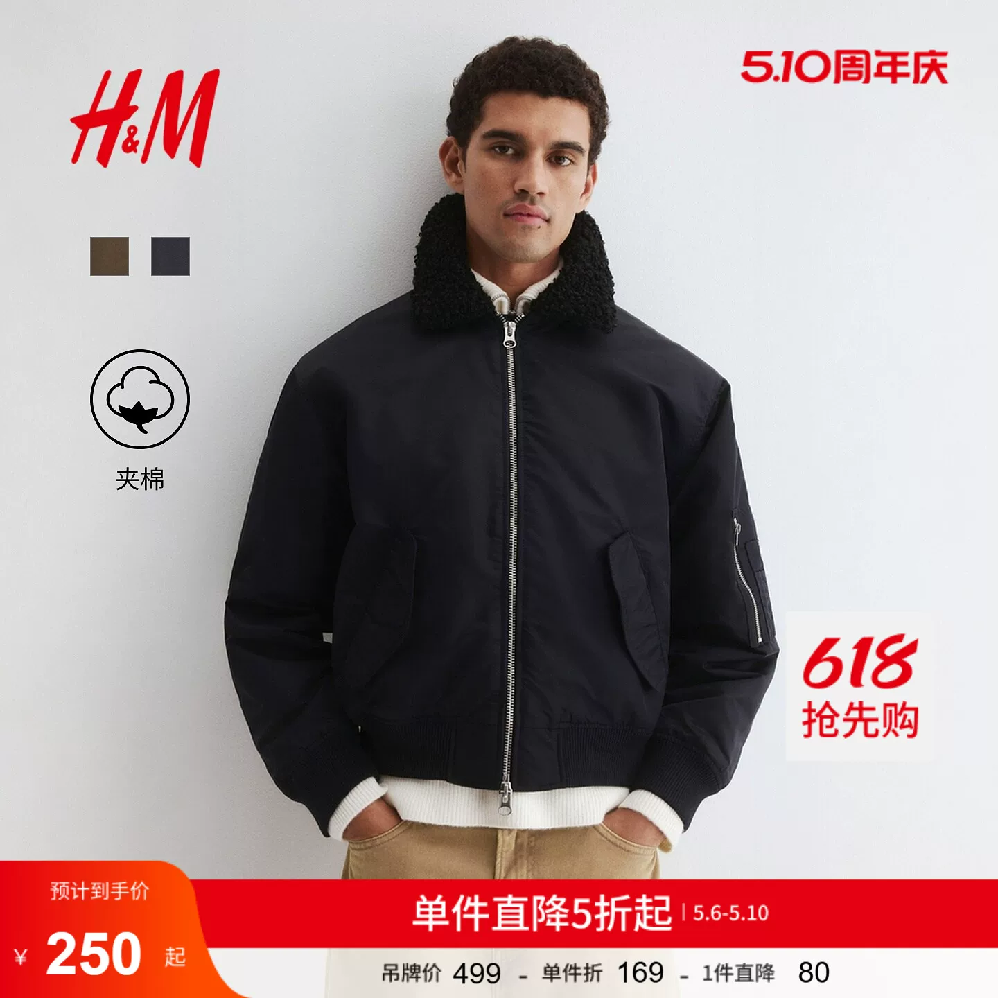 Velvet keep warm quilted nylon down jacket, loose fit