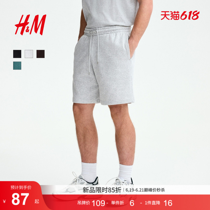 Hm Men's Shorts 2026 Summer New Elastic Waist Standard Fit Sweatpants Sports Running Shorts 1331632 Hm Men's Shorts 2026 Summer New Elastic Waist Standard Fit Sweatpants Sports Running Shorts 1331632