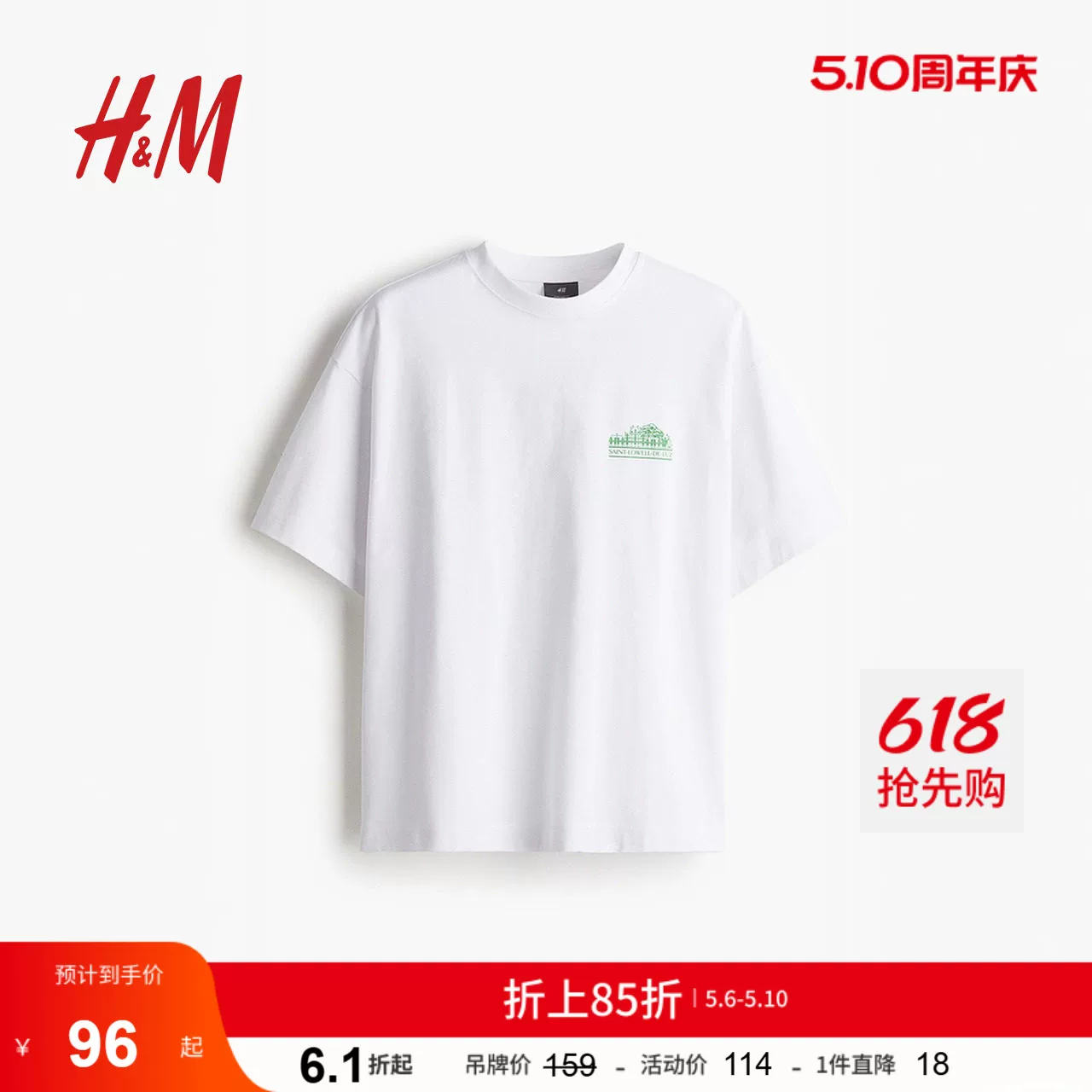 H&M Летняя хлопковая футболка для отдыха с круглым вырезом, 100% хлопок, американский стиль