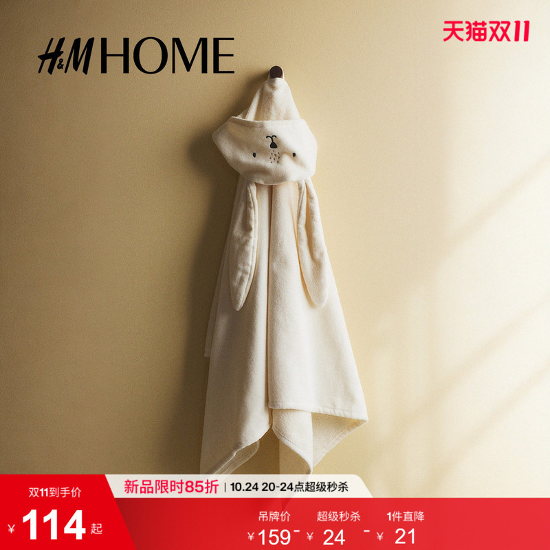 Hmhome Home Products Bath Towel Soft Cotton Terry Cloth Household Bath Hooded Towel 1146308 Hmhome Home Products Bath Towel Soft Cotton Terry Cloth Household Bath Hooded Towel 1146308