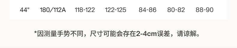  H&M 
