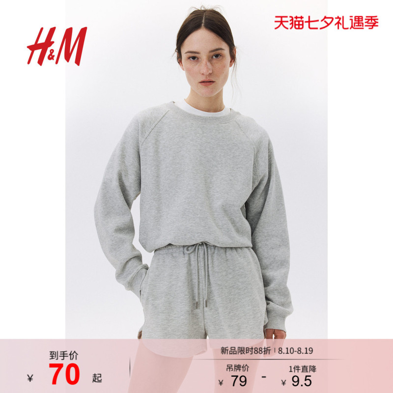 Hm Women's Sweatpants Summer Workwear Fashion Loose Comfortable Simple Soft Drawstring Sports Shorts 1152096