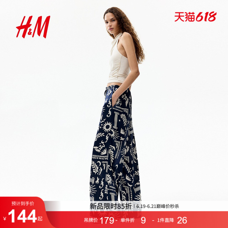 Hm Women's Pants 2026 Summer New Style Daily Vacation Style Drawstring Design Satin Casual Long Pants 1313953 Hm Women's Pants 2026 Summer New Style Daily Vacation Style Drawstring Design Satin Casual Long Pants 1313953