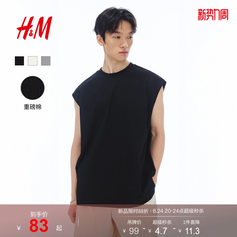 Hm Men's Vest Summer Loose American Style Heavy Cotton Trendy Outdoor Crew Neck Sports Sleeveless T-Shirt 1288285
