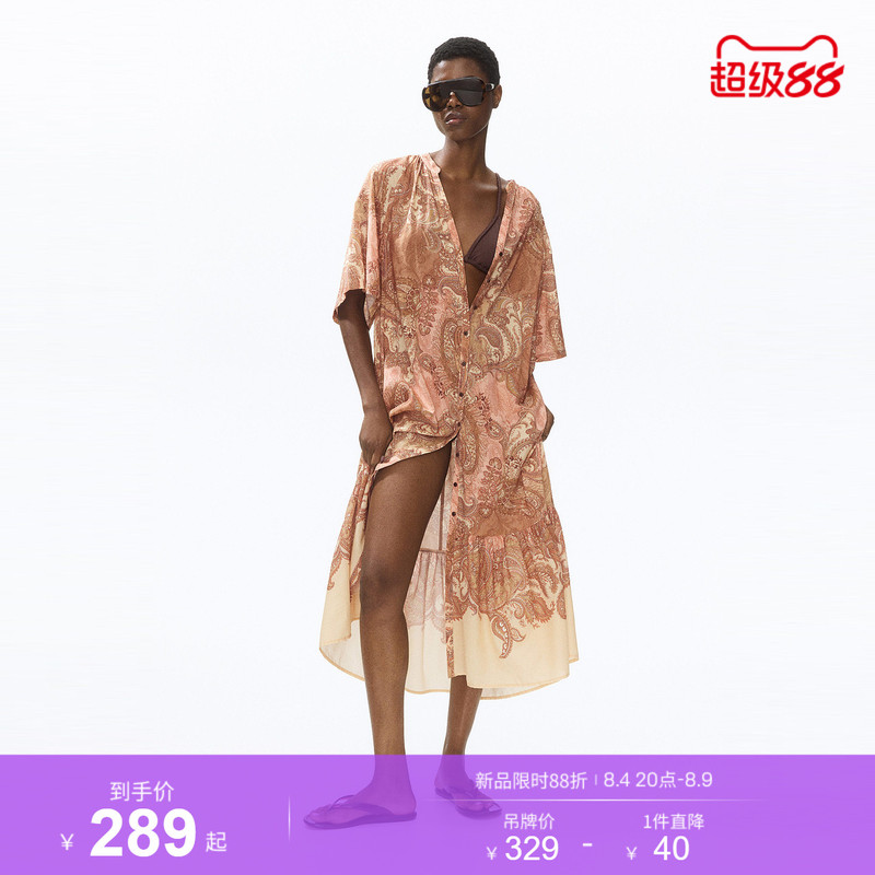 Hm Women's Dress 2026 Summer New Paisley Pattern Long Dress with Waist Tie 1360175